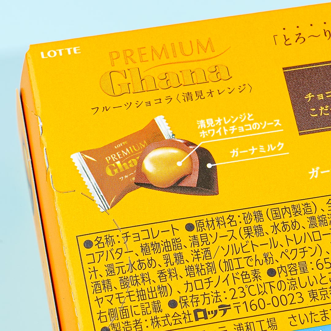 Lotte Premium Ghana Fruit Chocolate - Kiyomi Orange