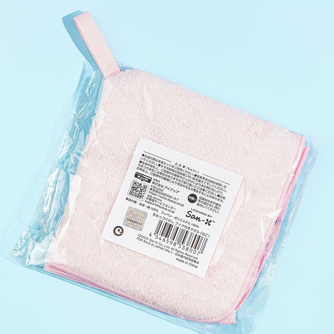 Sumikko Gurashi Hanging Hand Towel - Neko