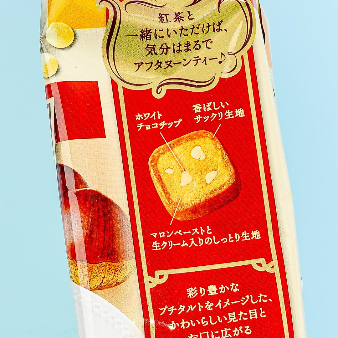 Fujiya Palettie Cookies - Marron Tart