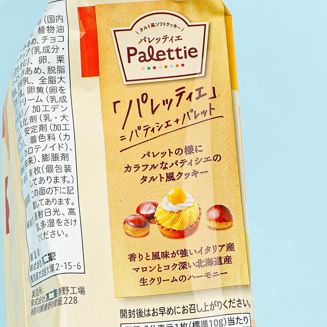Fujiya Palettie Cookies - Marron Tart