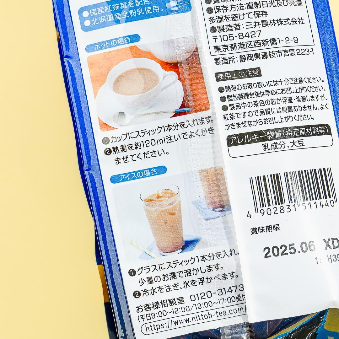 Mitsui Norin Nitto Royal Milk Tea Powder - Original