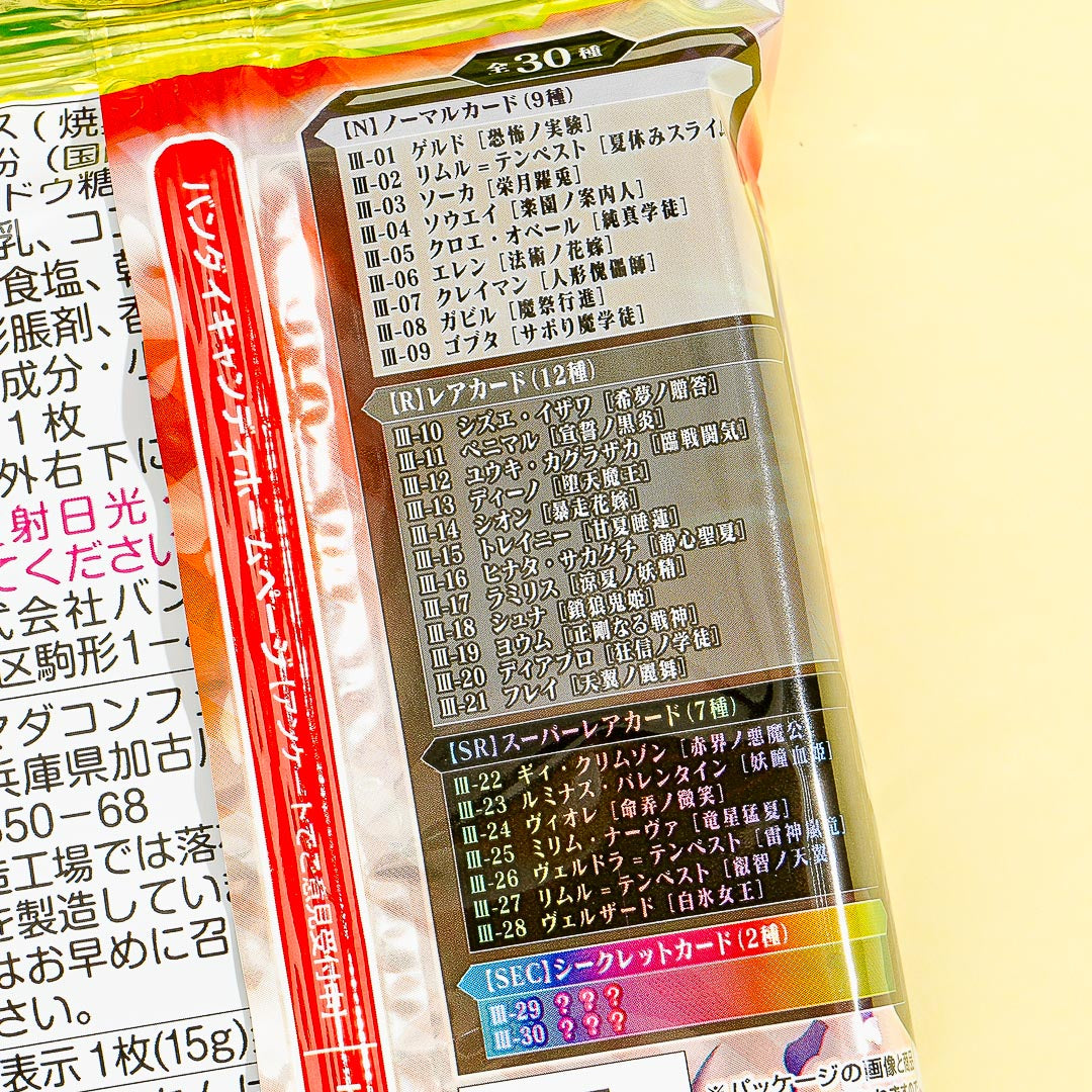 That Time I Got Reincarnated As A Slime Maoryu Vol. 3 Wafer & Card