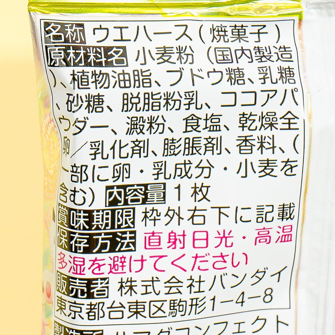 That Time I Got Reincarnated As A Slime Maoryu Vol. 3 Wafer & Card