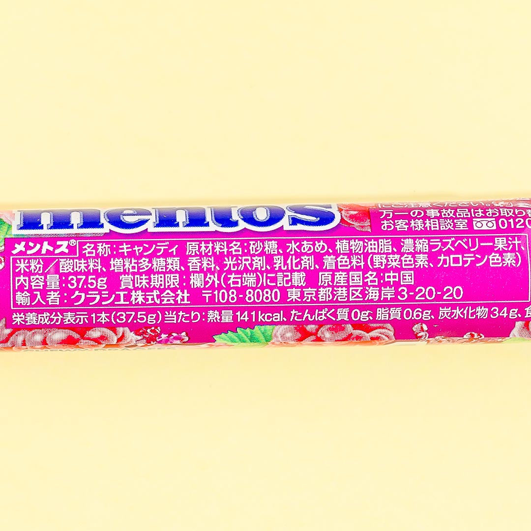 Mentos Chewy Candy - Raspberry