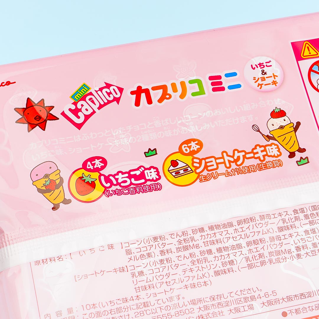 Glico Mini Caplico - Strawberry Shortcake