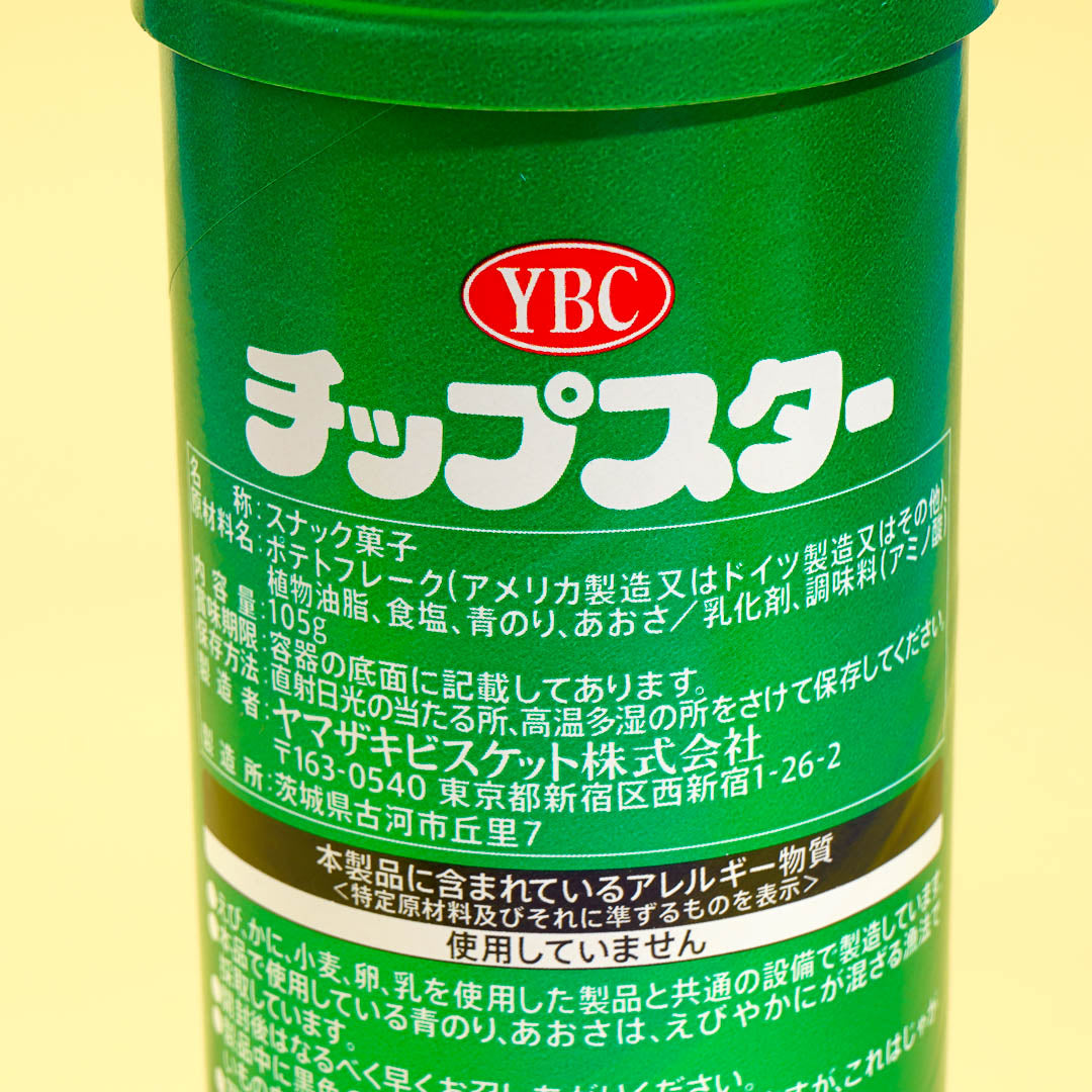 Super Mario Chip Star Potato Chips - Norishio