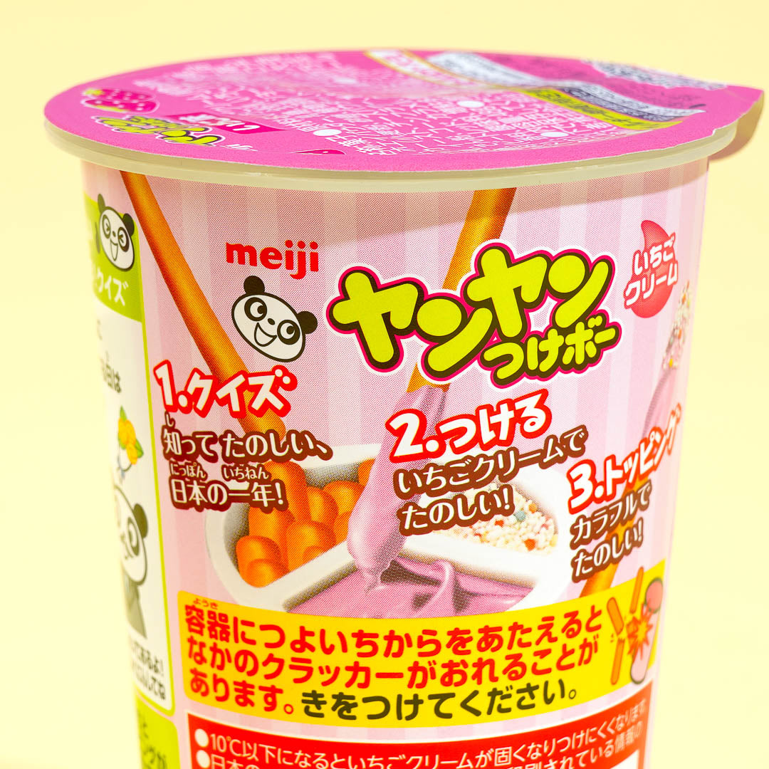 Meiji Yan Yan Tsukebo Sticks - Strawberry