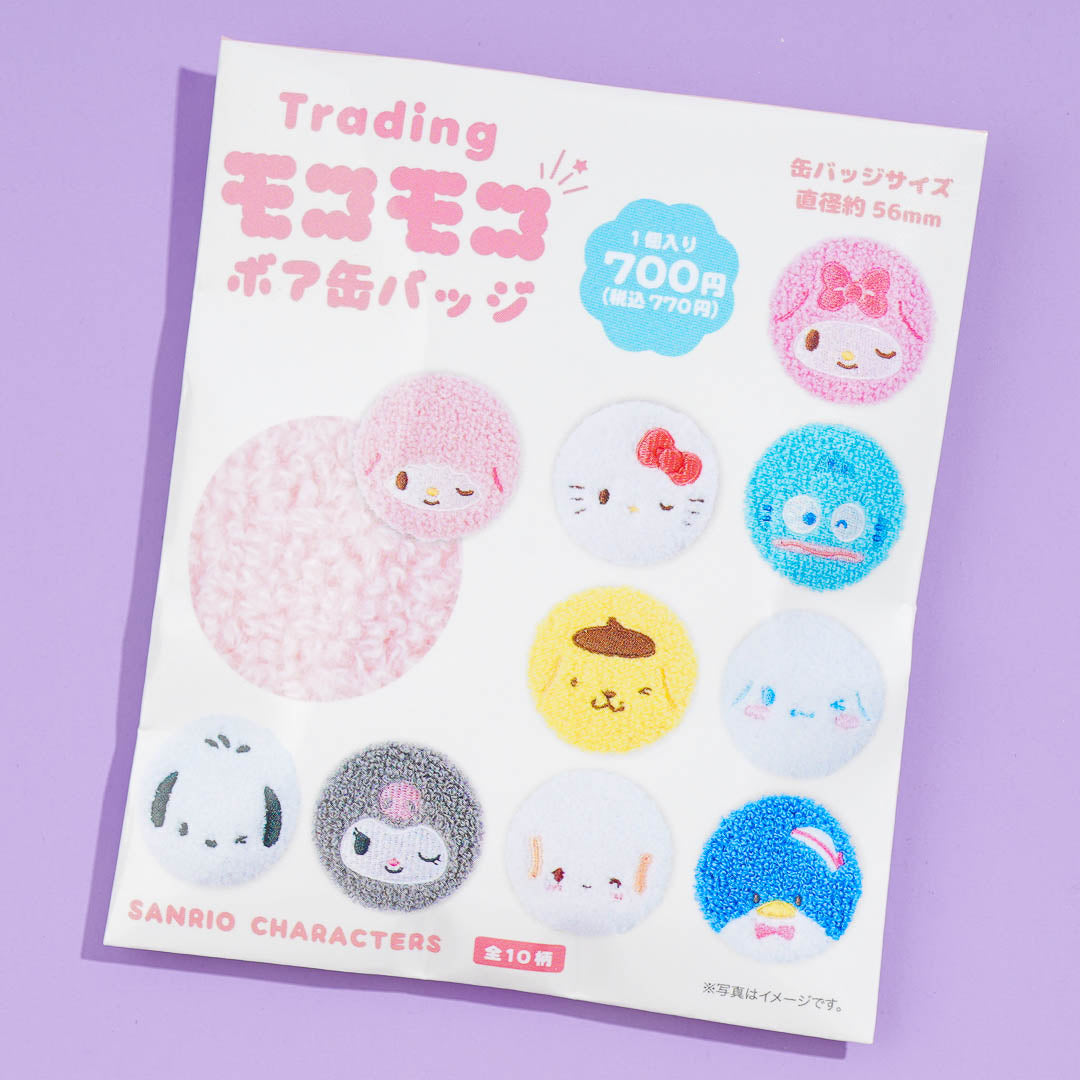 Sanrio Characters Fluffy Can Badge