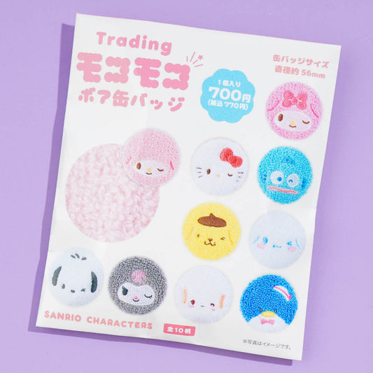 Sanrio Characters Fluffy Can Badge