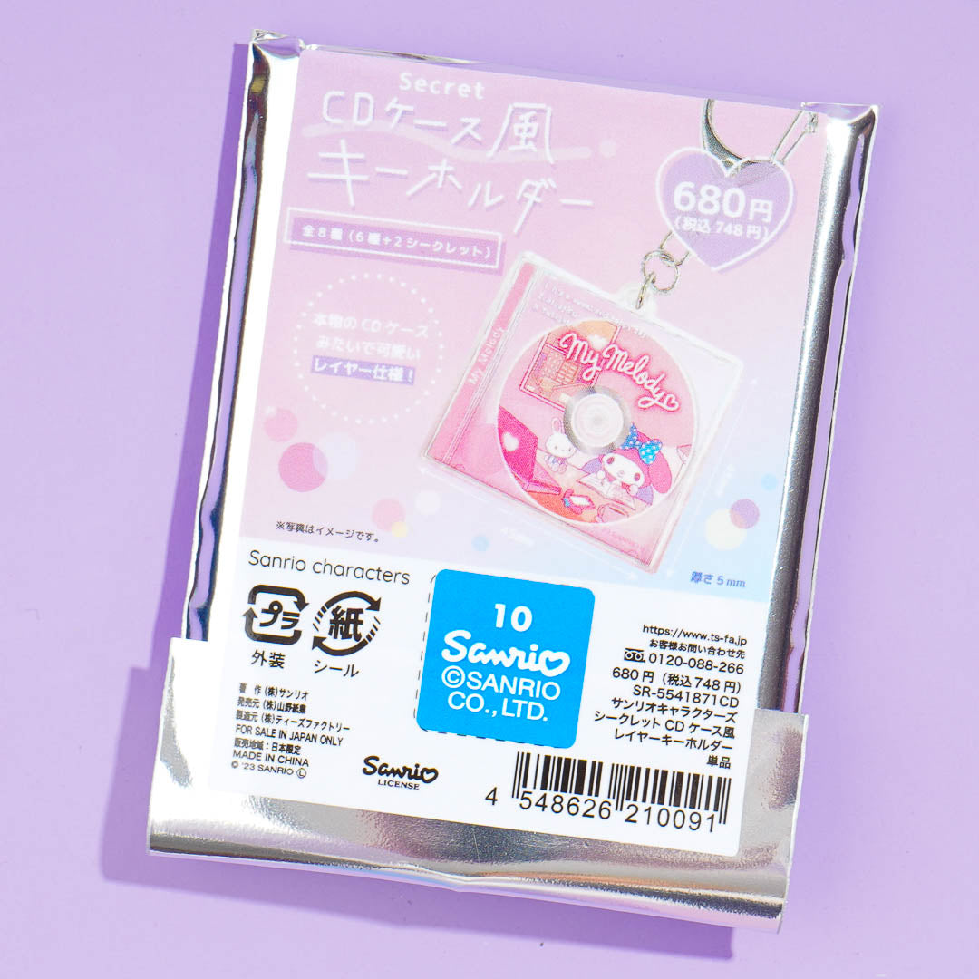 Sanrio Characters CD Case Charm