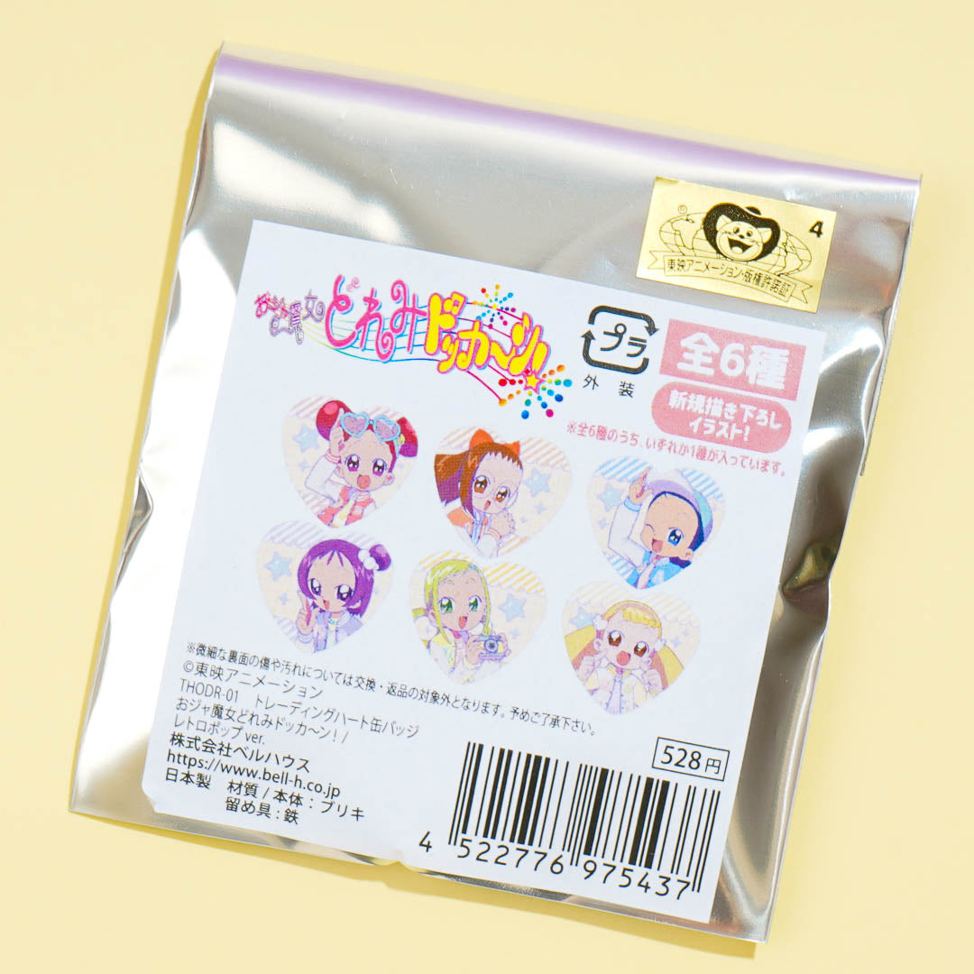 Ojamajo Doremi Heart Badge