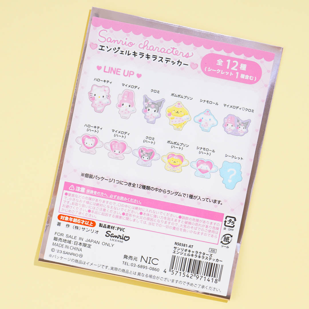 Sanrio Characters Cupid Stickers