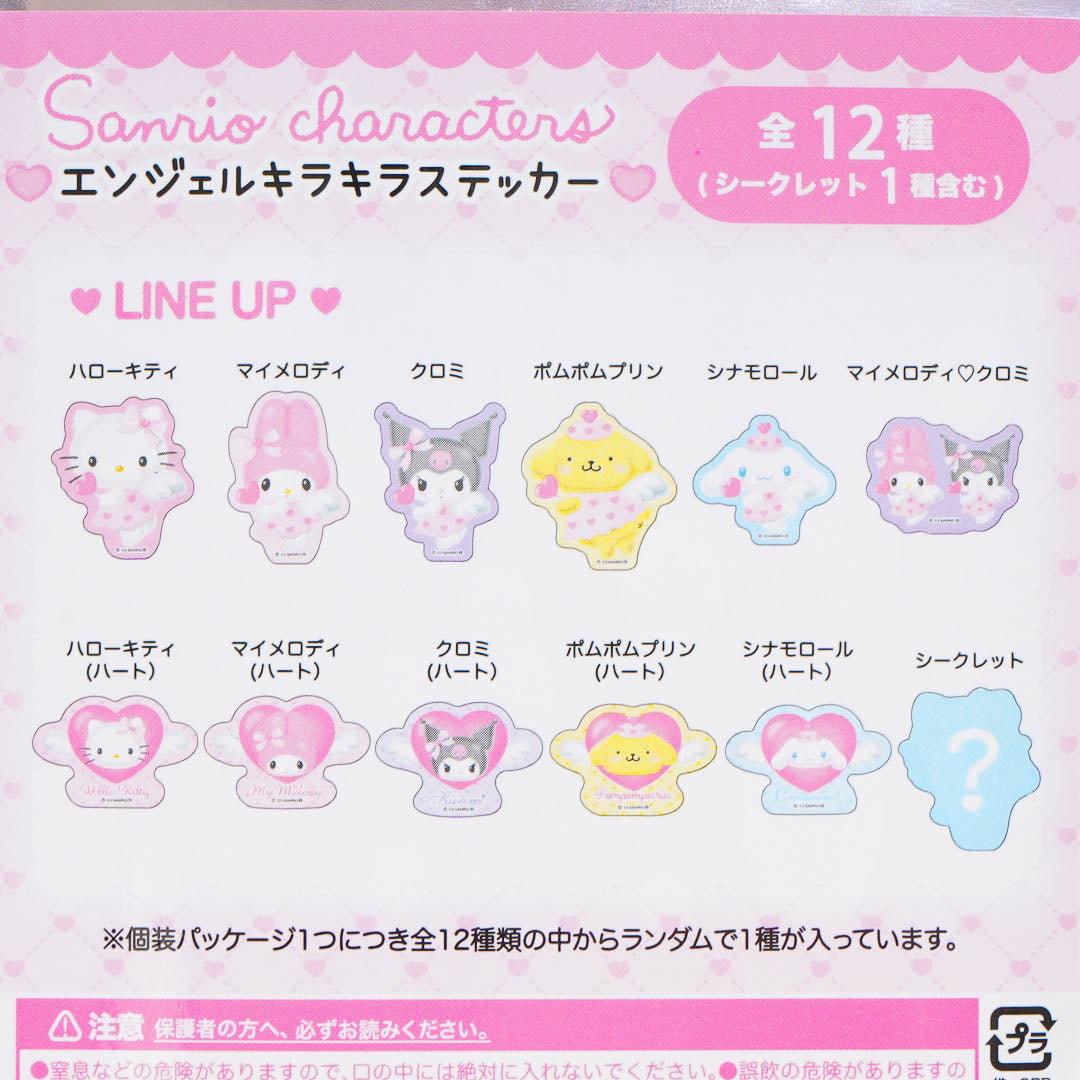 Sanrio Characters Cupid Stickers