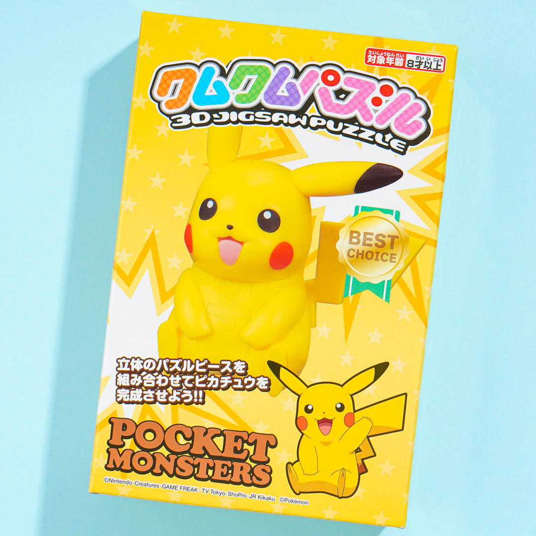 Pokemon Pikachu 3D Jigsaw Puzzle