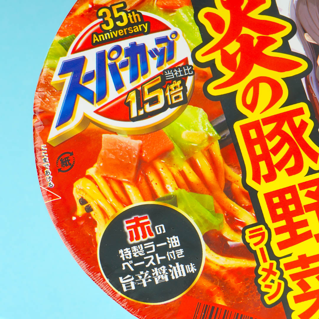 Acecook Super Cup 1.5x Flame Pork Vegetable Ramen