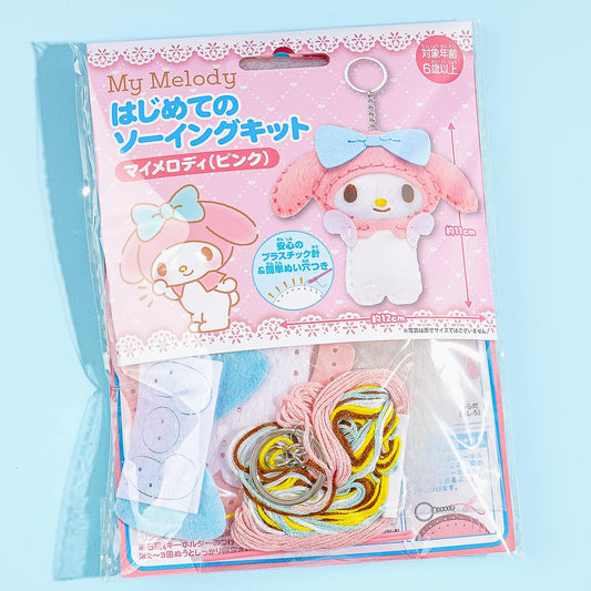 My Melody DIY Keychain Pack