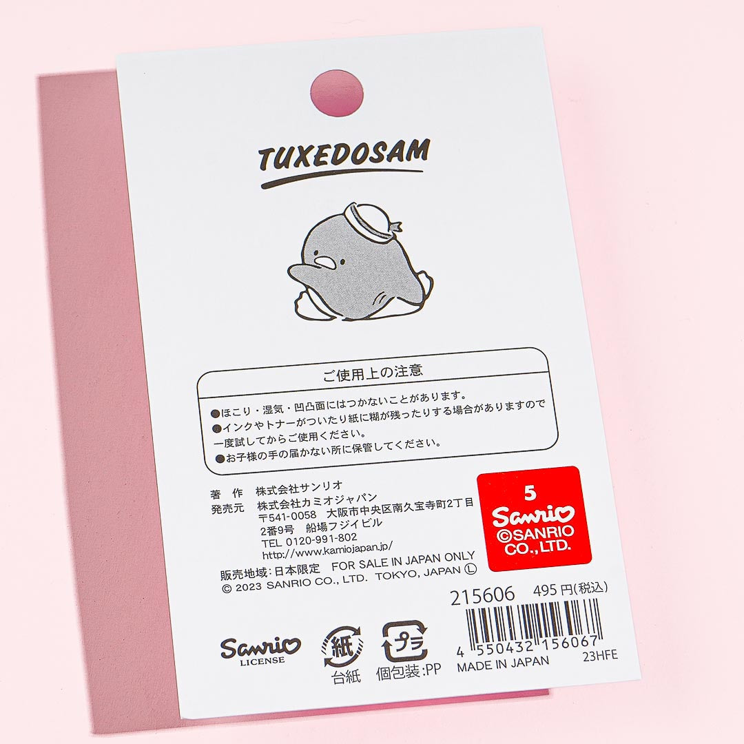 Tuxedosam Best Friend Sticky Notes