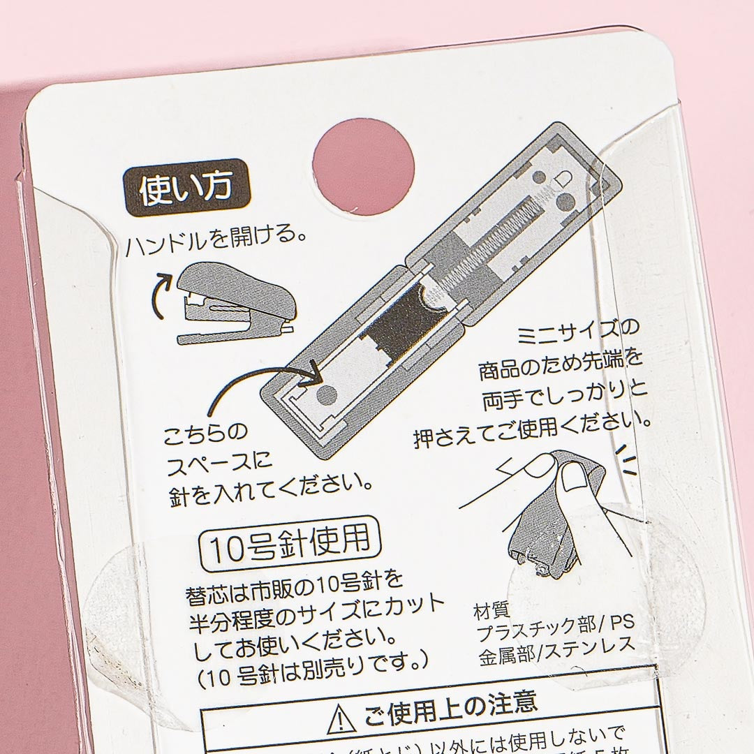 Pochacco Mini Stapler