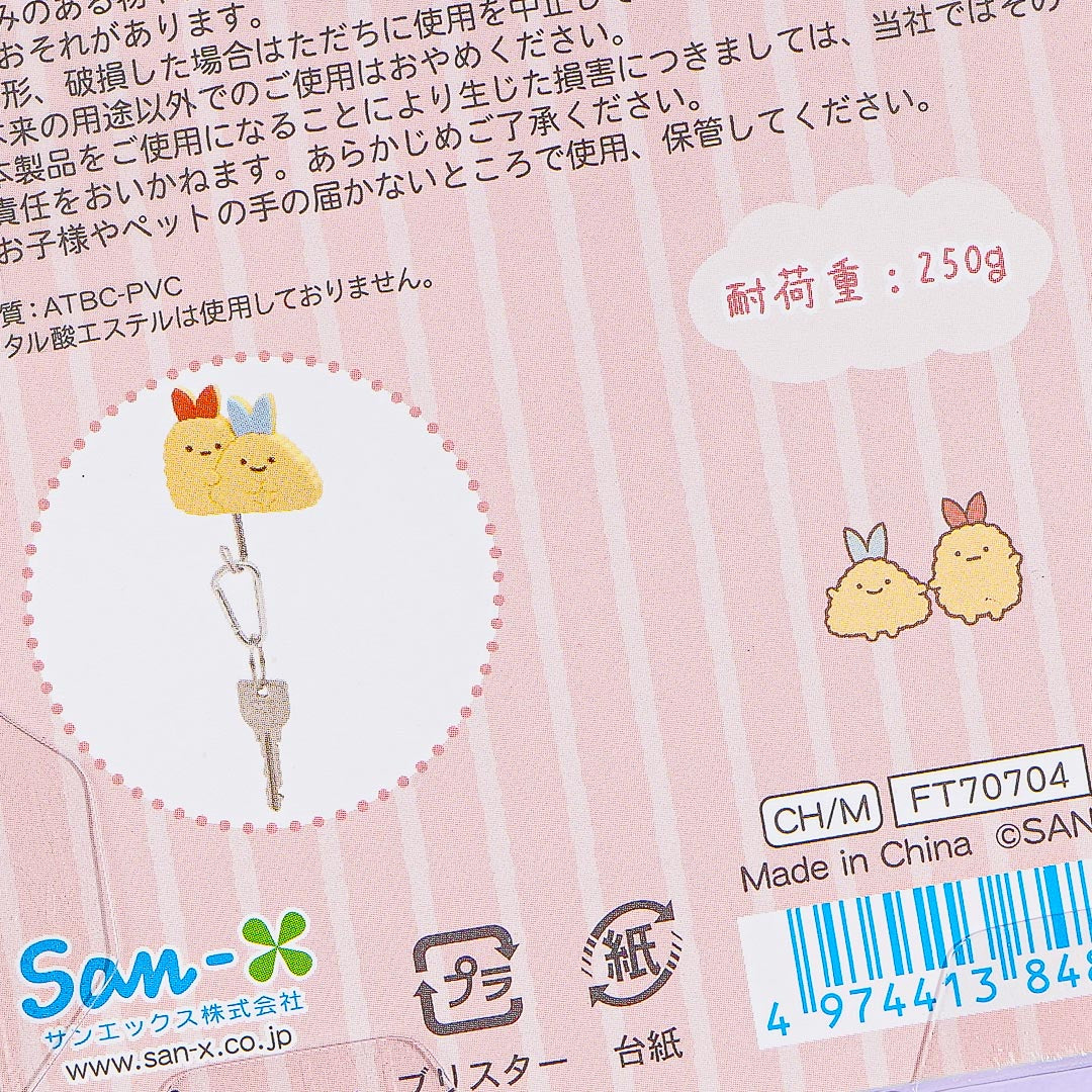 Sumikko Gurashi Magnetic Hook - Ebifurai & Aji Furai