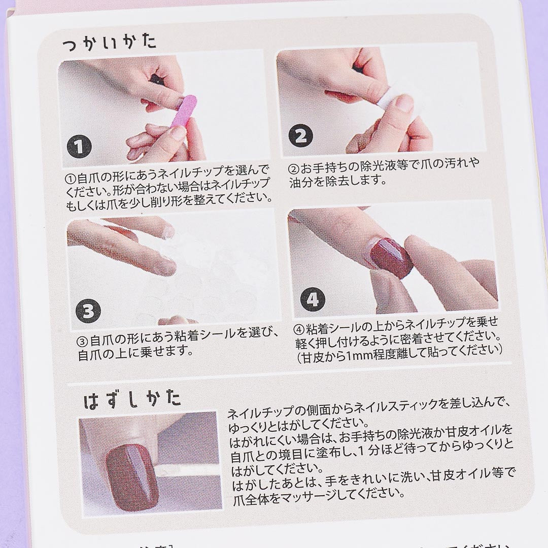 My Melody Stick-On Nail Tips - Short