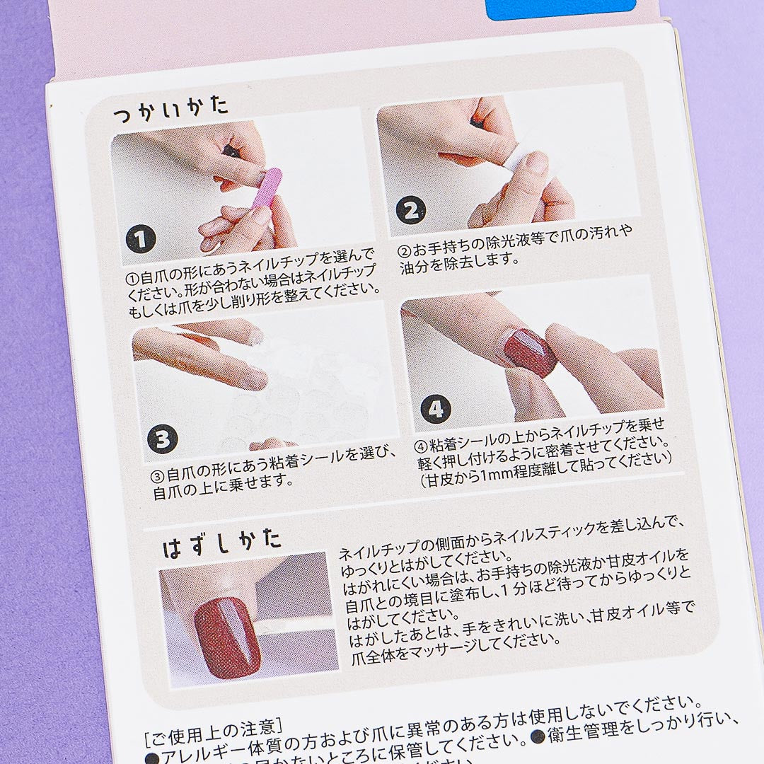 Hello Kitty Stick-On Nail Tips - Short