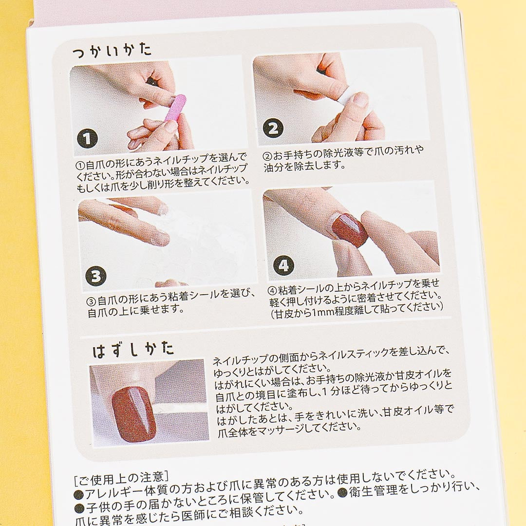Kuromi Stick-On Nail Tips - Short