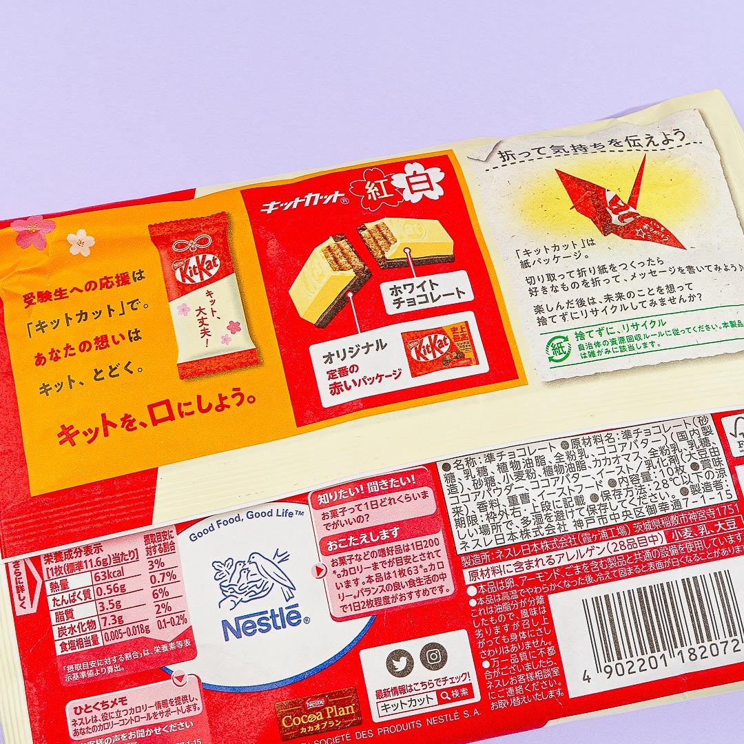 Kit Kat Chocolates - Red & White Sakura