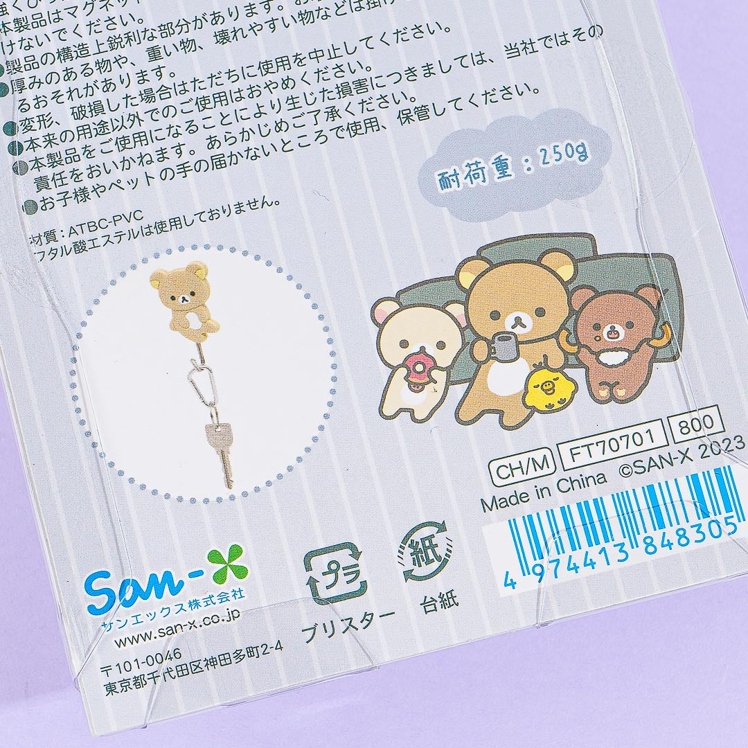 Sitting Rilakkuma Magnetic Hook