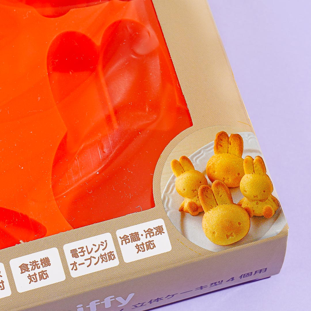 Miffy Soft Madeleine Mold