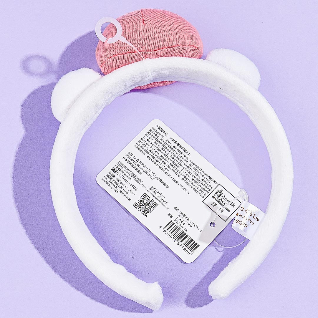 Sumikko Gurashi The Movie Hairband - Shirokuma