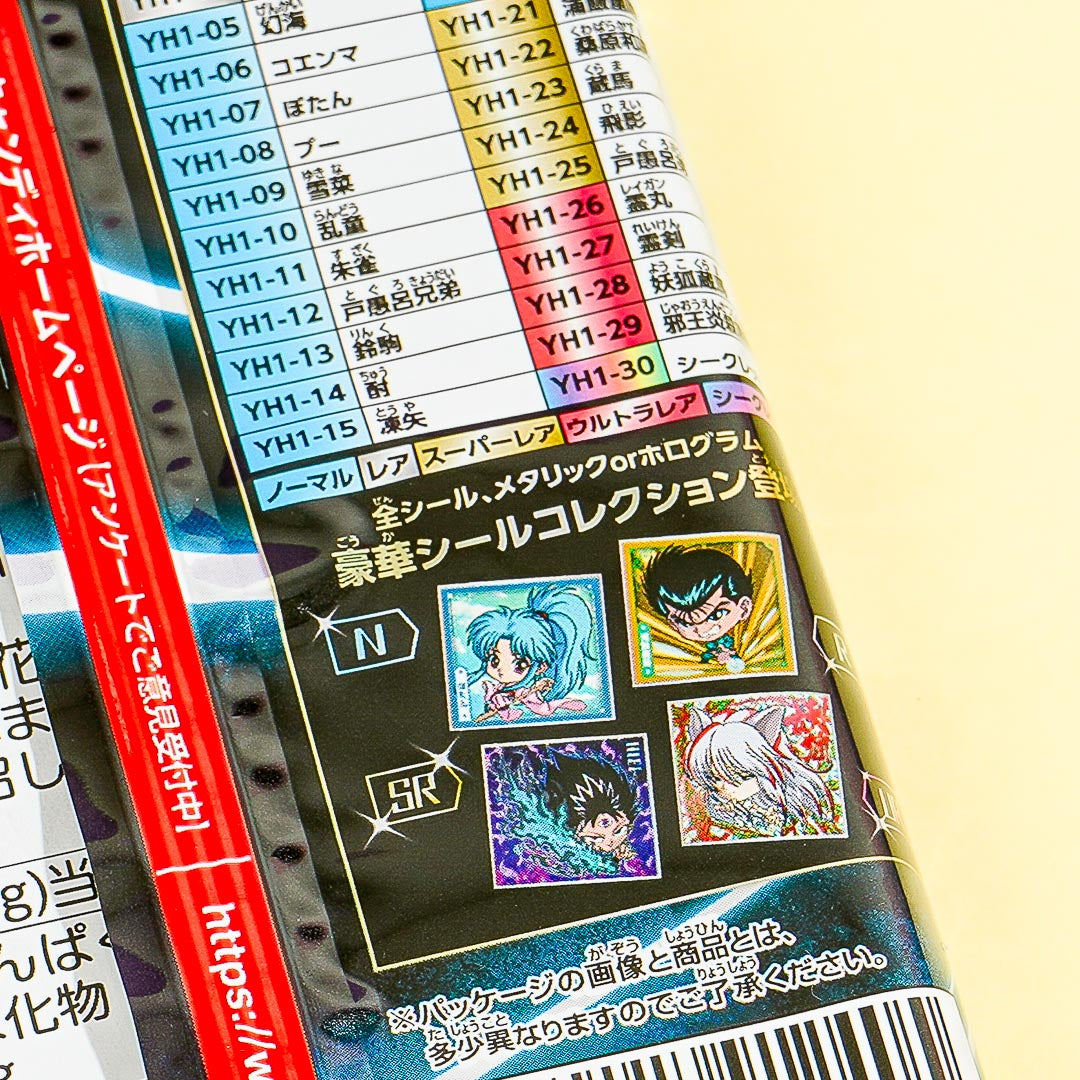 Yu Yu Hakusho Niformation Wafer & Seal Sticker