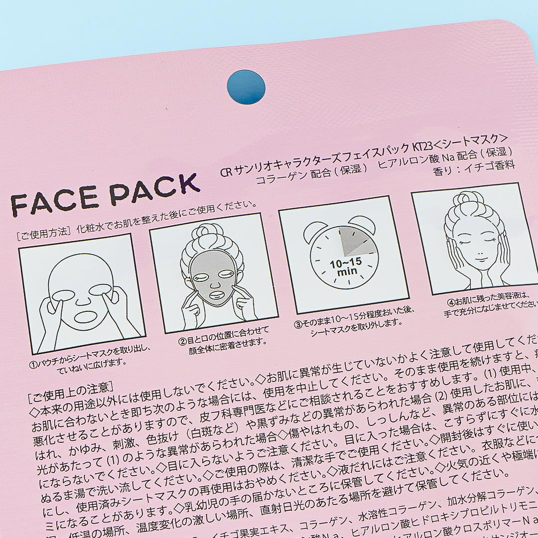 Hello Kitty Moisturizing Face Pack