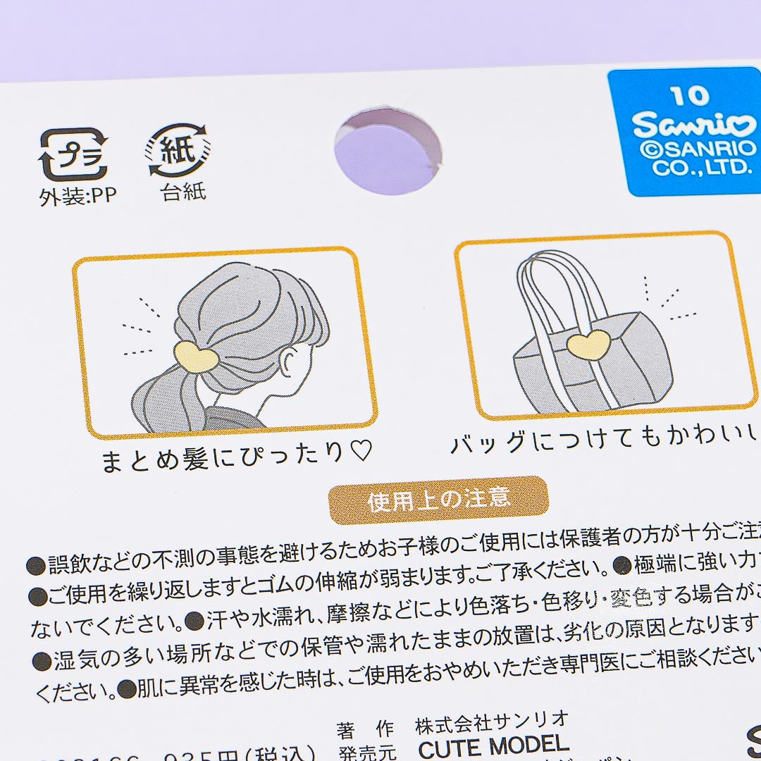 Pochacco Fluffy Head Hair Tie
