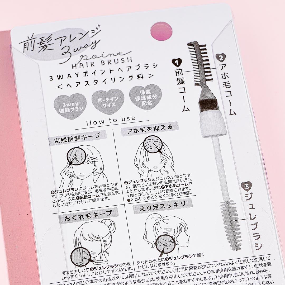 Sanrio Characters 3-Way Point Hair Brush