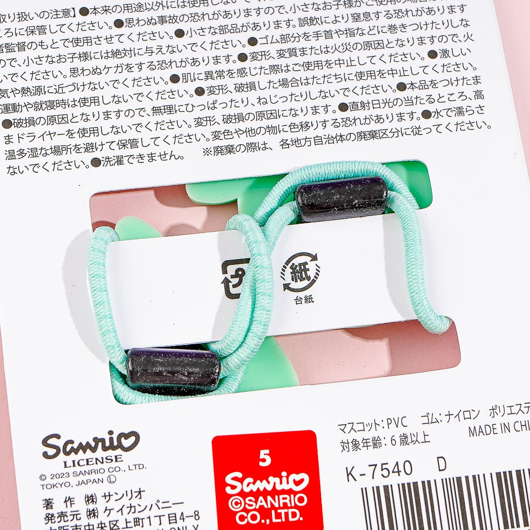 Pochacco Round Eyes Cutie Hair Ties - 2 pcs