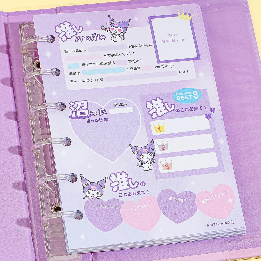 Kuromi Sukipi Profile Book