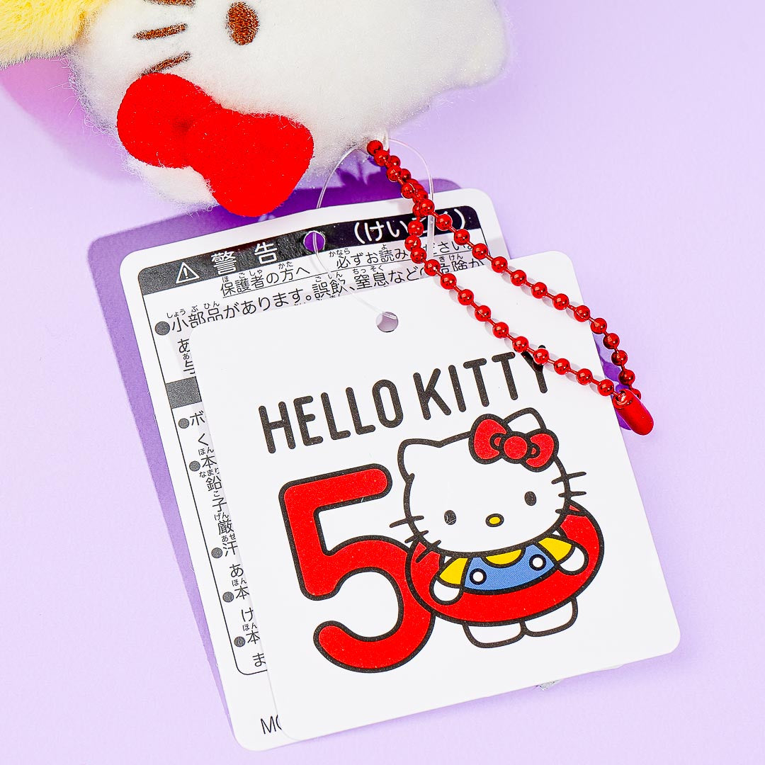 Pompompurin x Hello Kitty 50th Anniversary Plushie - Medium