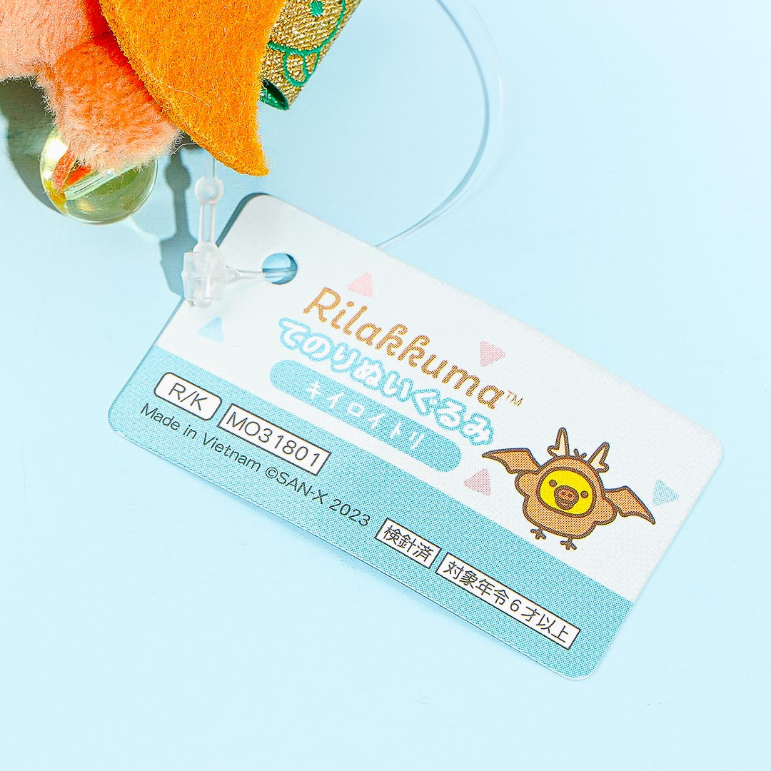 Rilakkuma New Year 2024 Plushie - Kiiroitori / Mini