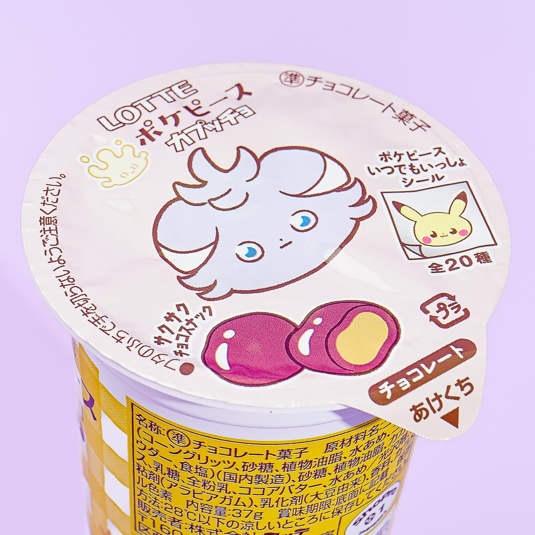 Poke Peace Cappuccio Choco Ball Snacks