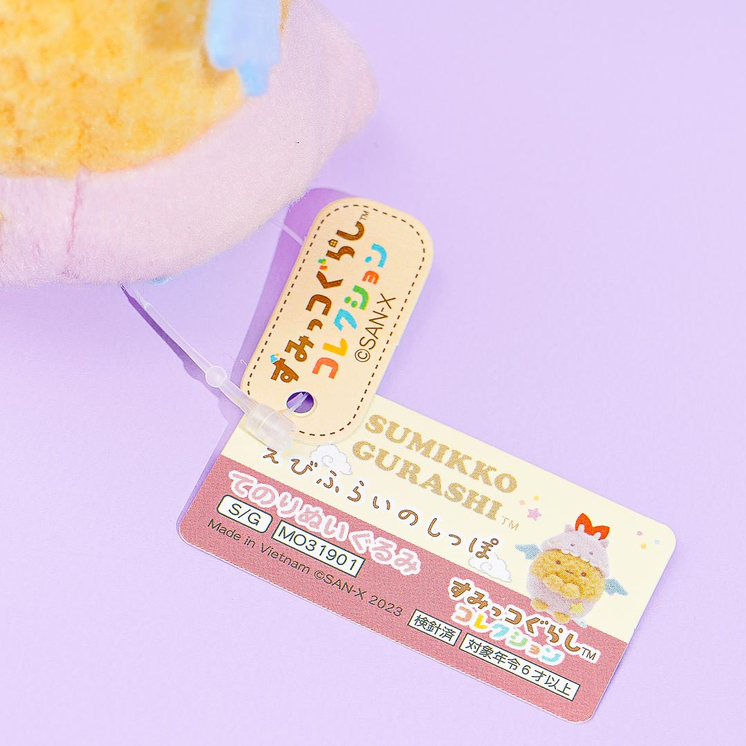 Sumikko Gurashi Year Of The Dragon 2024 Plushie - Ebifurai / Mini