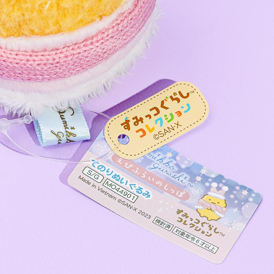 Sumikko Gurashi Sparkling Night Plushie - Ebi Furai no Shippo / Mini