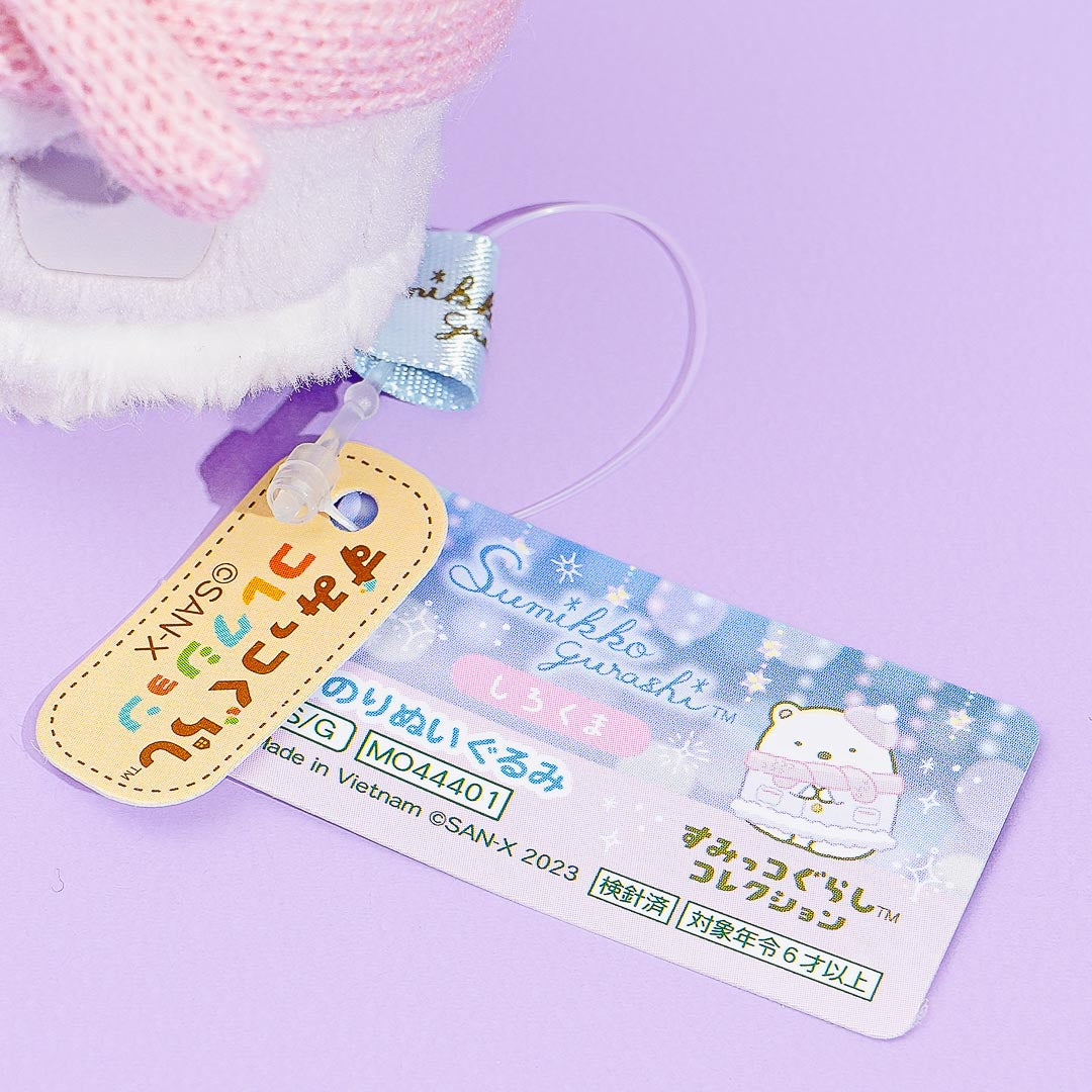 Sumikko Gurashi Sparkling Night Plushie - Shirokuma / Mini