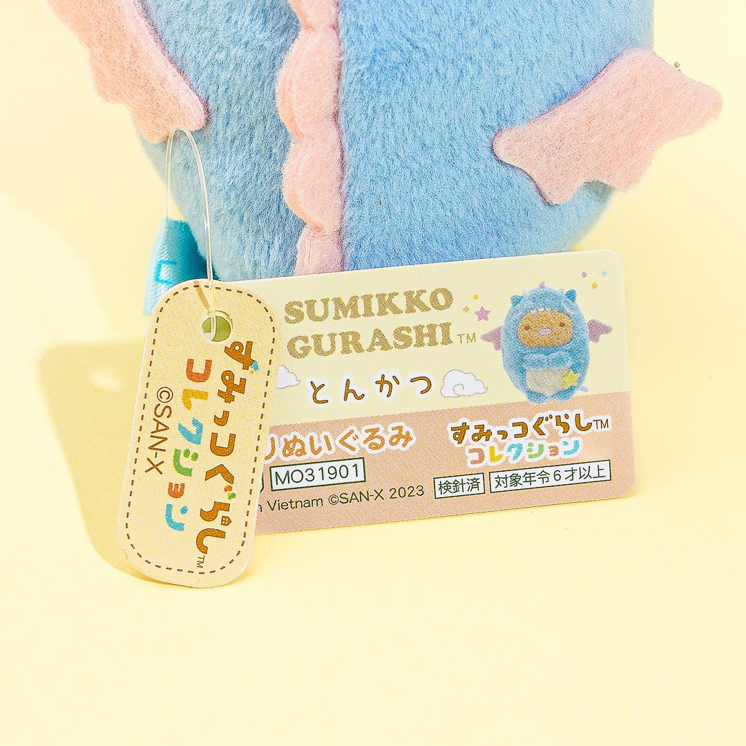 Sumikko Gurashi Year Of The Dragon 2024 Plushie - Tonkatsu / Mini