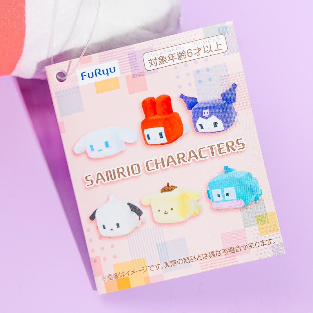 Pochacco Pixel Plushie - Medium