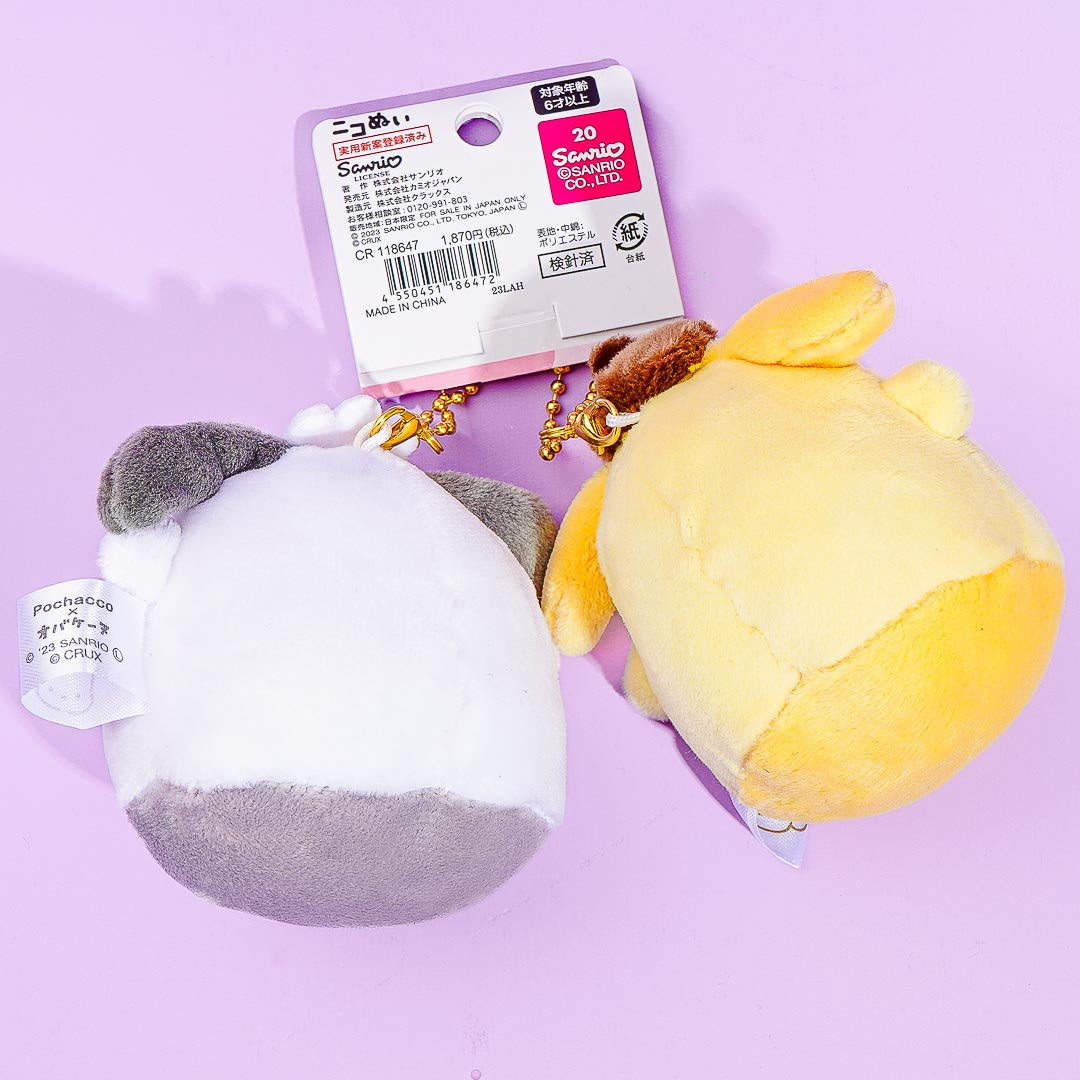 Sanrio Characters x Obakenu Plushie Charm Set