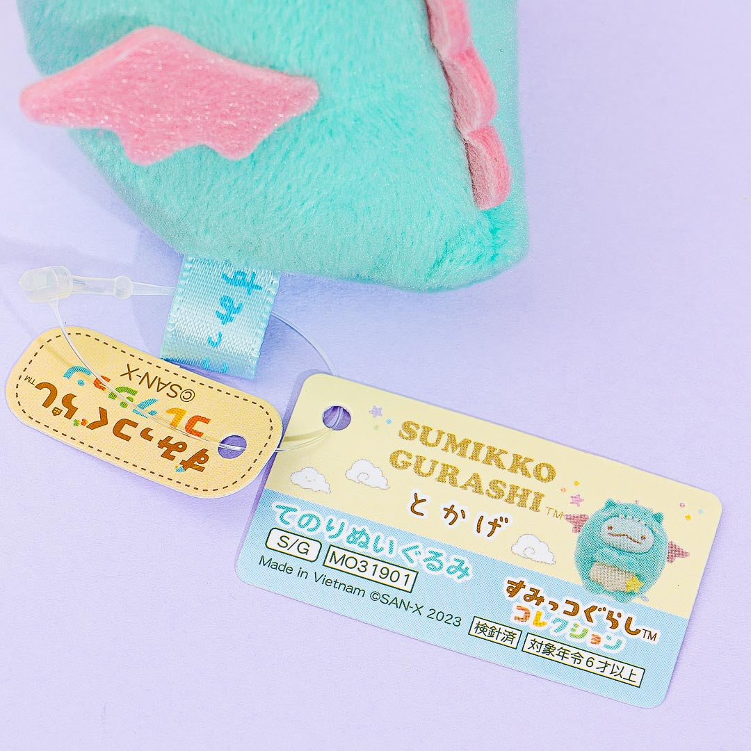 Sumikko Gurashi Year Of The Dragon 2024 Plushie - Tokage / Mini