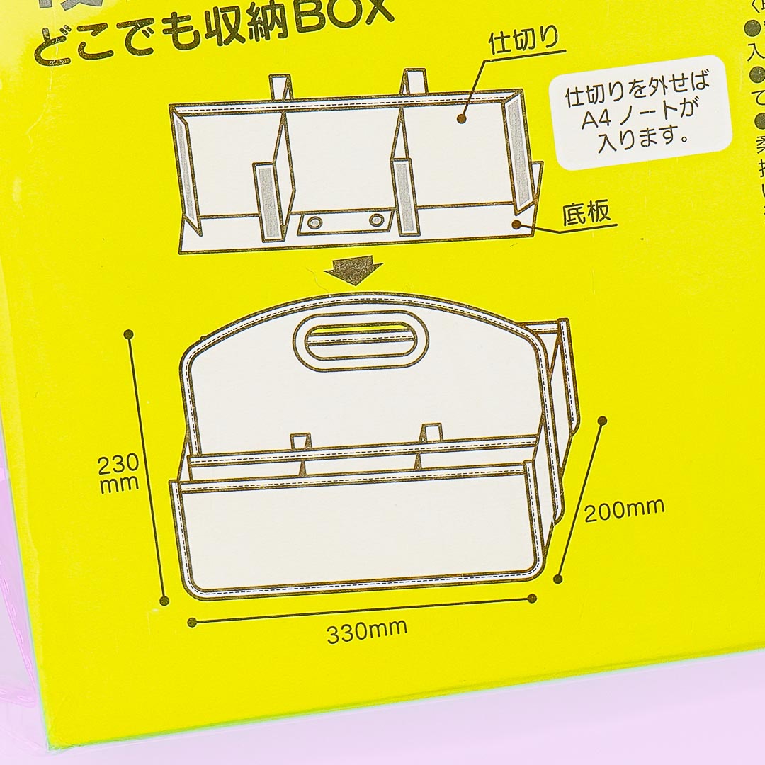 My Melody Multi-Slot Foldable Storage Organizer With Handle