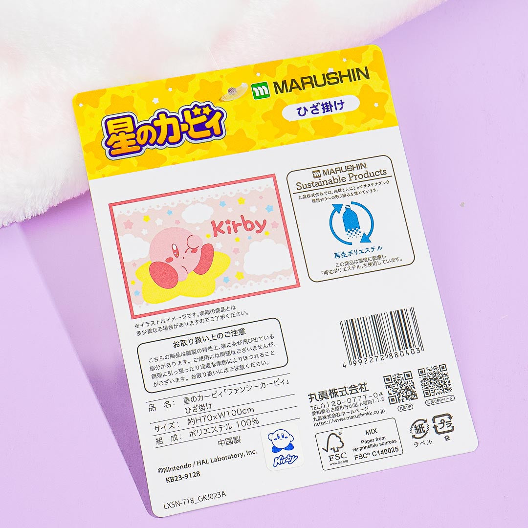 Kirby Wink Meyer Blanket
