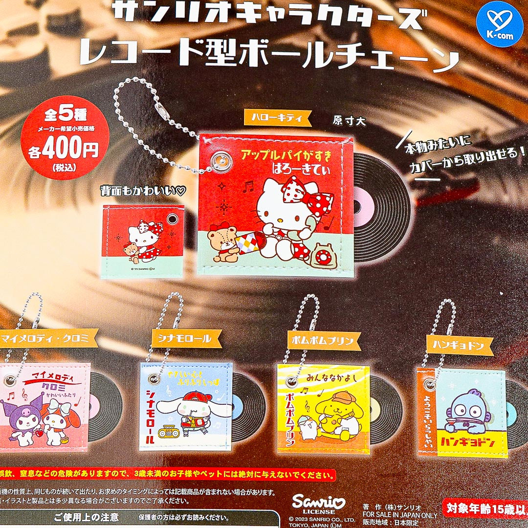 Sanrio Characters Vinyl Record Charm Gachapon