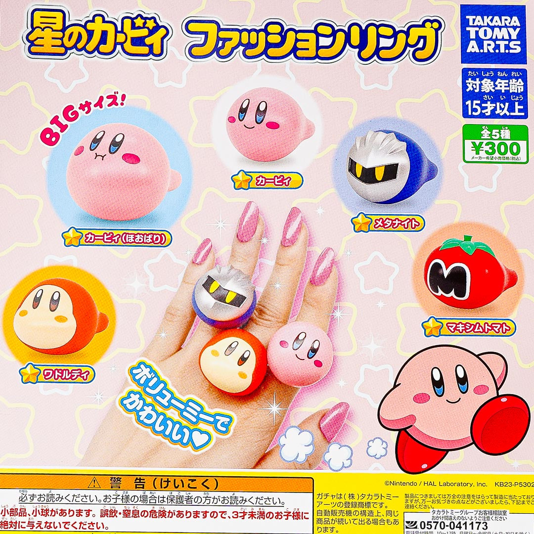 Kirby of the Stars Ring Gachapon